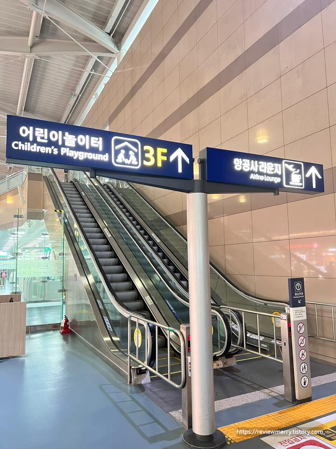 어린이 놀이터 가는 길