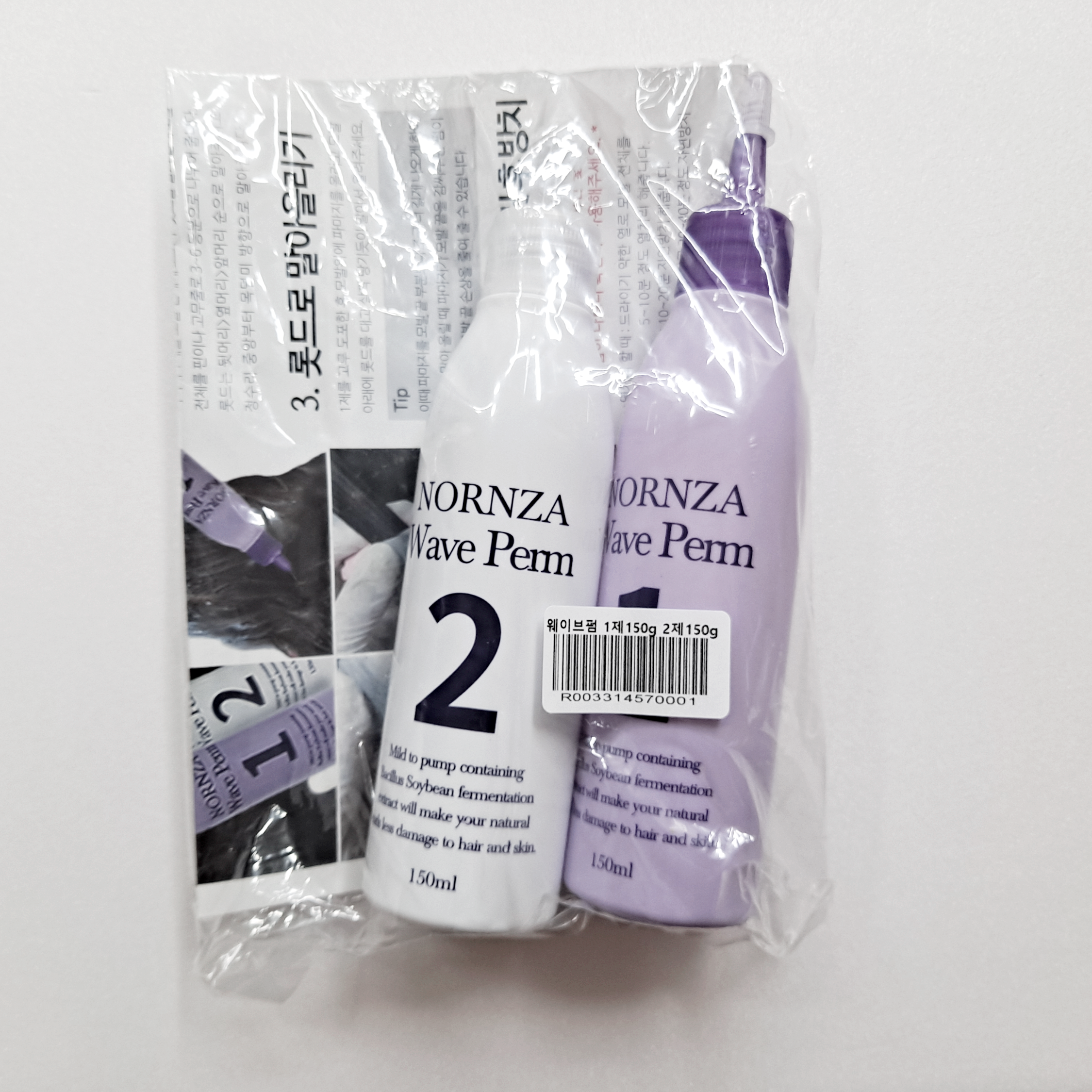 노른자-파마약-1제와-2제