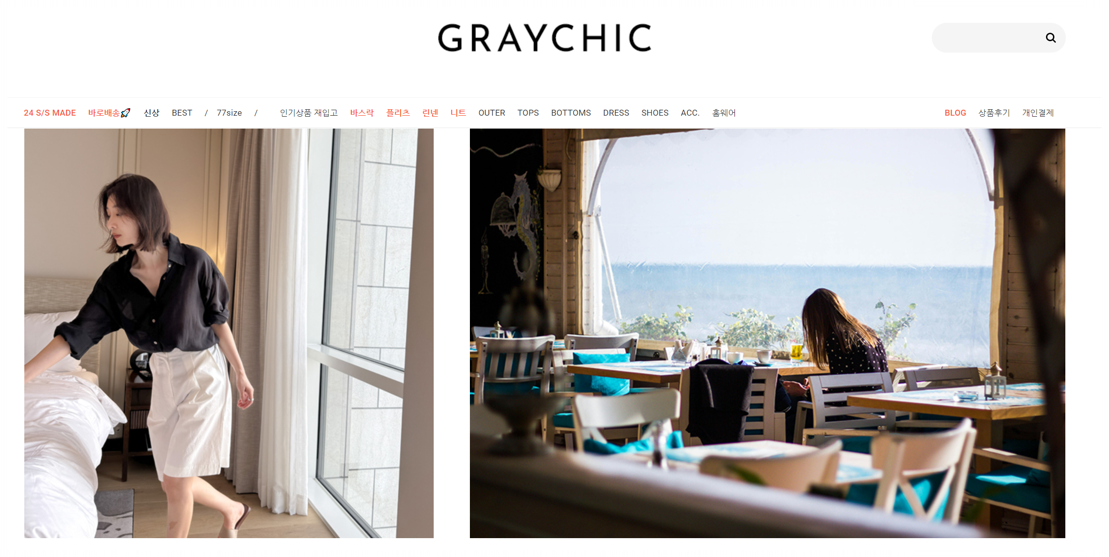 40대 여성 쇼핑몰