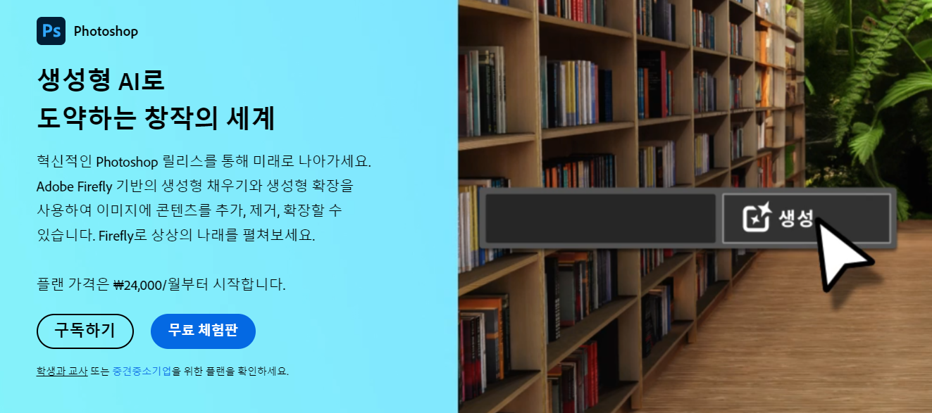 HEIC를 JPG로 변환하는 방법 (Mac, Windows, Android)