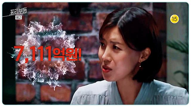 꼬리에-꼬리를무는-이야기-꼬꼬무-큰손-장회장-사기범-장영자