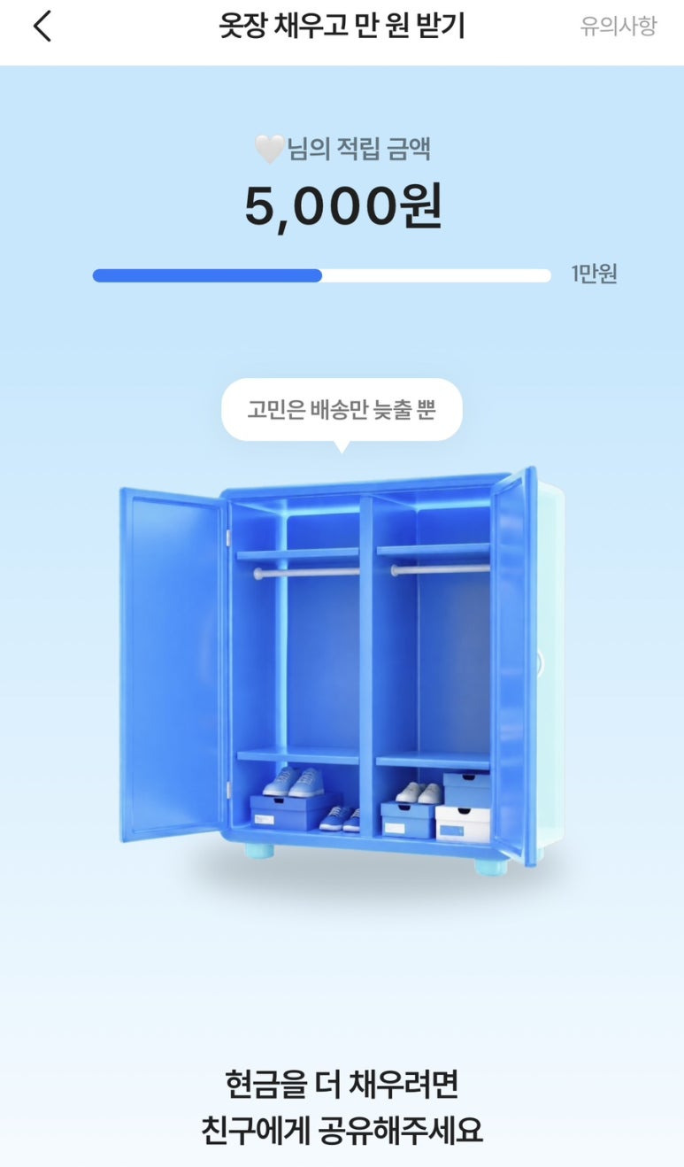 에이블리