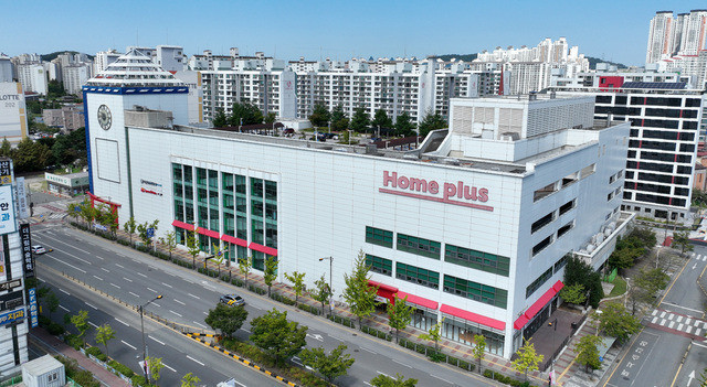 홈플러스 사진