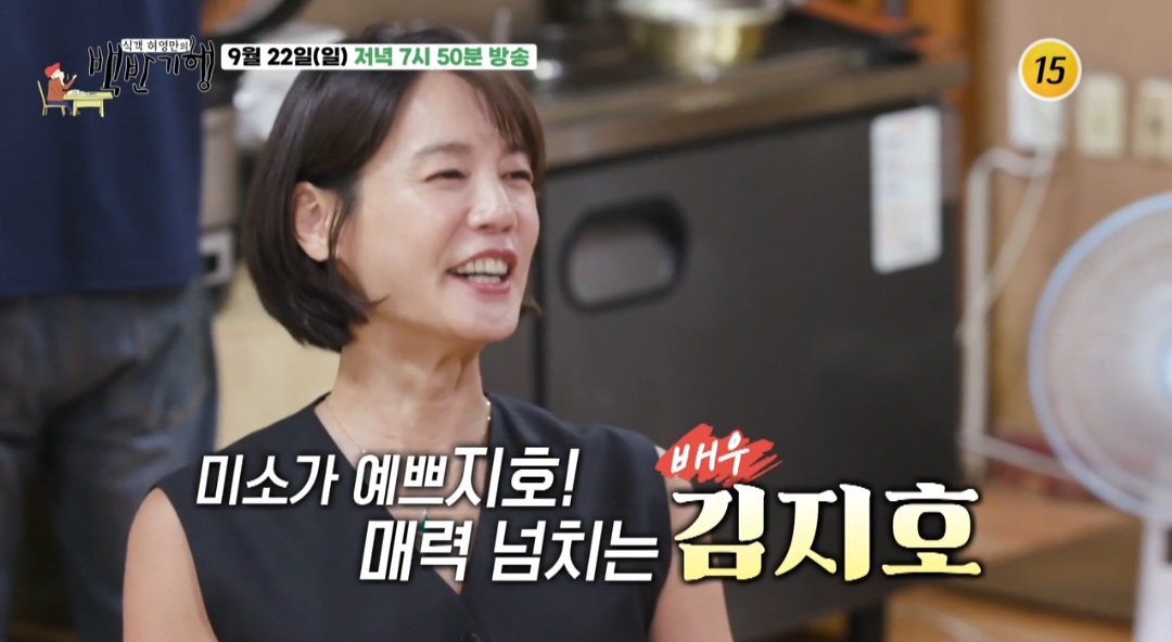 백반기행 김지호 고양시민 공유공간 '토당문화플랫폼' 능곡1904