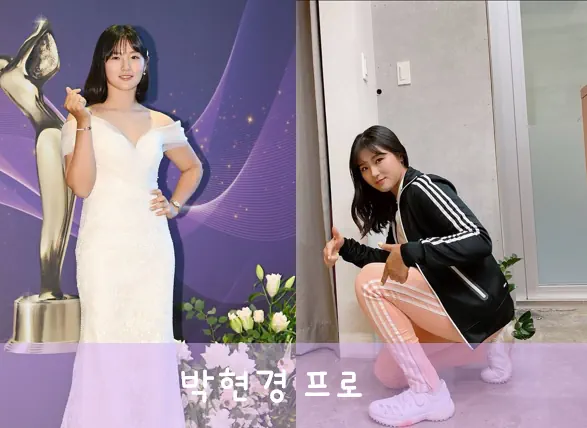 박현경 캐디 아버지 박세수 프로 이야기