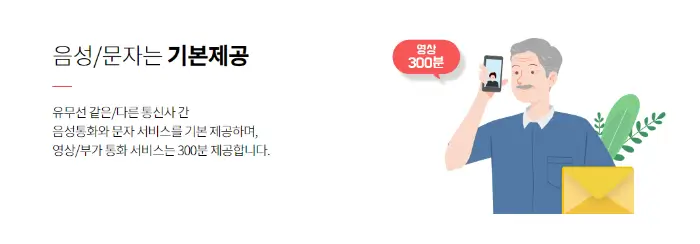 데이터 ON 시니어(만 65세 이상)