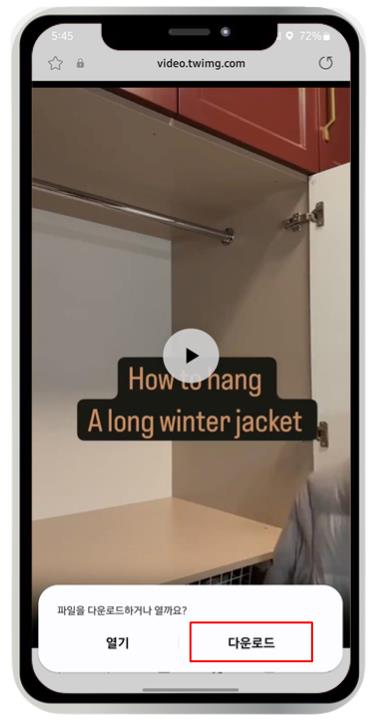 트위터 동영상 다운로드 방법