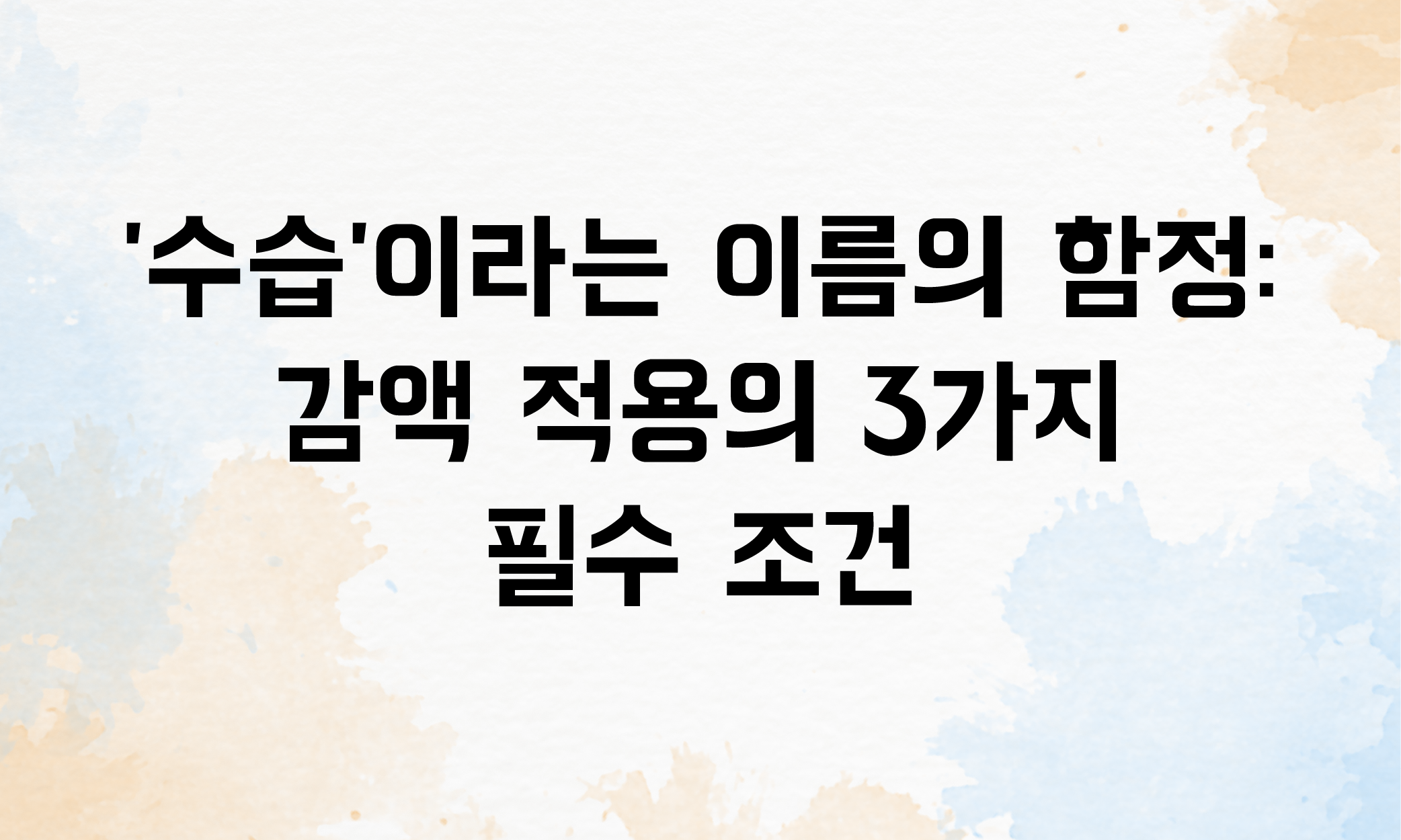 2026 최저임금