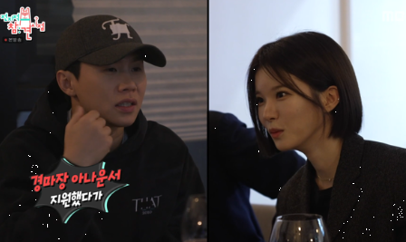 박소영 양세형 전참시｜썸 언급부터 엉뚱 일상