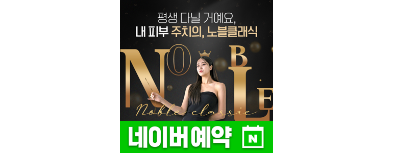 화성시 대상포진