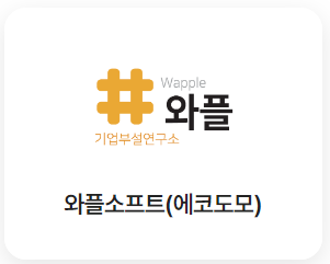 탄소중립 실천포인트제 홈페이지