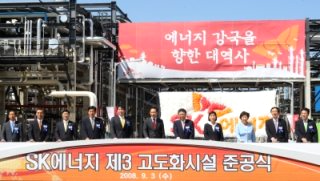 강훈식 원유 확보 : 나프타 210만톤 카자하스탄 출국 일본 네티즌 반응
