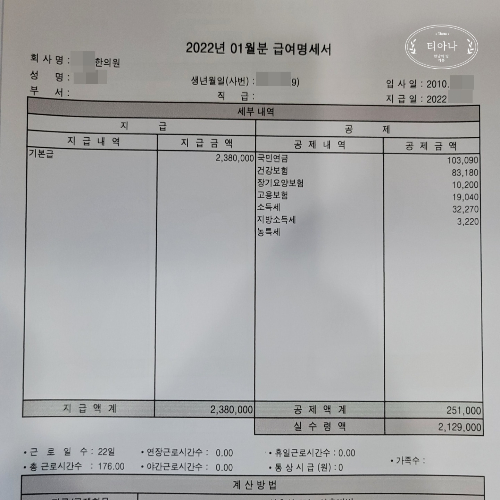 40대 50대도 간호조무사 취업 가능할까? (+현실적 조언)
