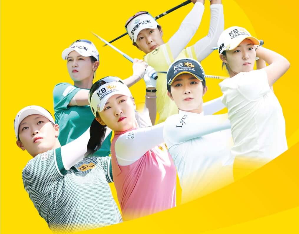 KB금융 스타챔피언십