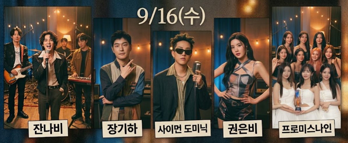 인하대 축제