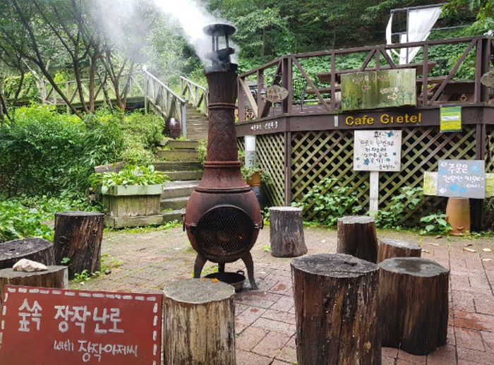 청평자연휴양림