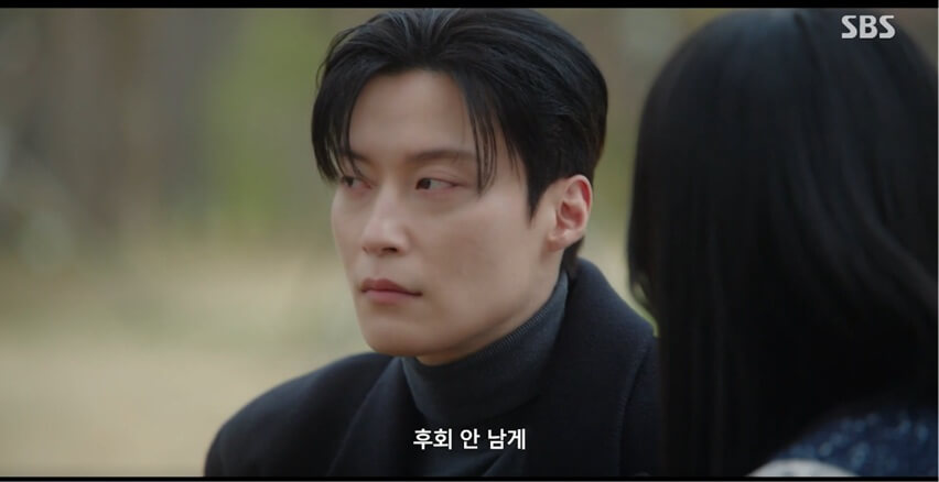 SBS 멋진 신세계 공식 홈페이지 자료 51