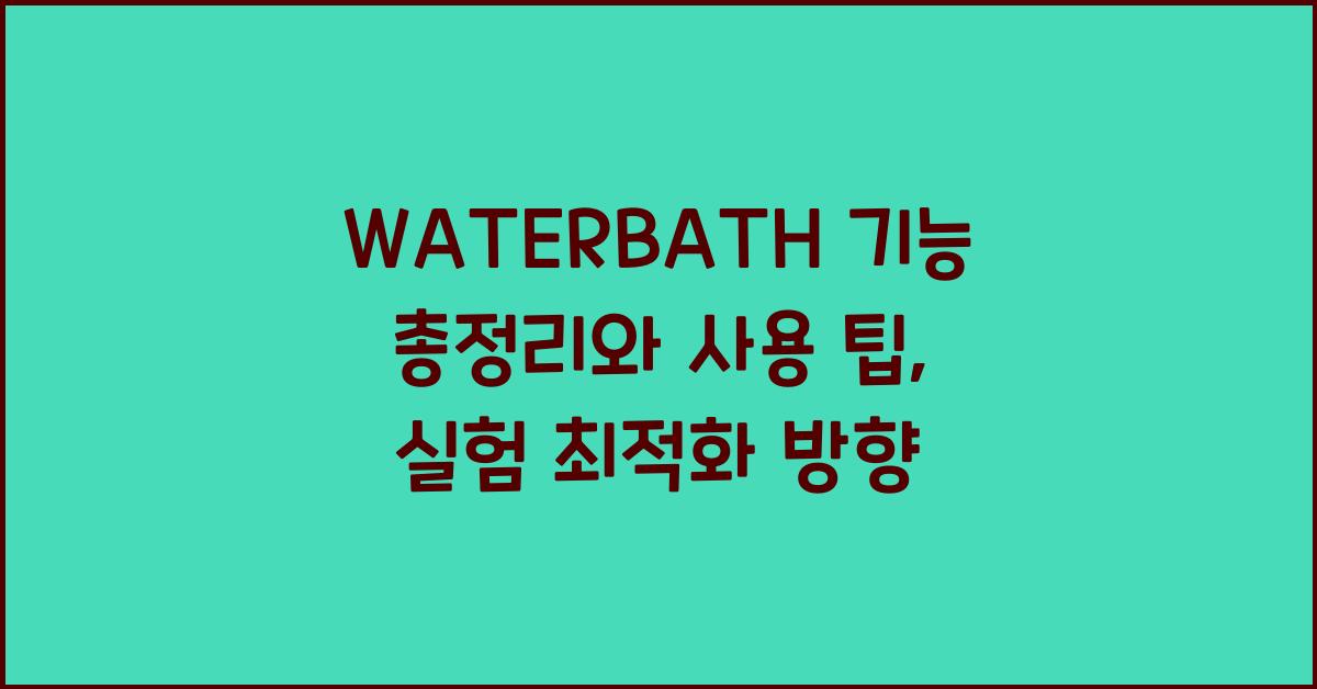 WATERBATH