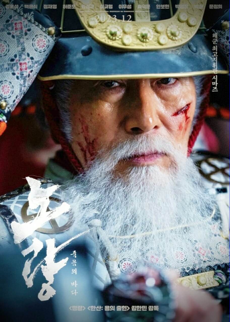왜장 시마즈