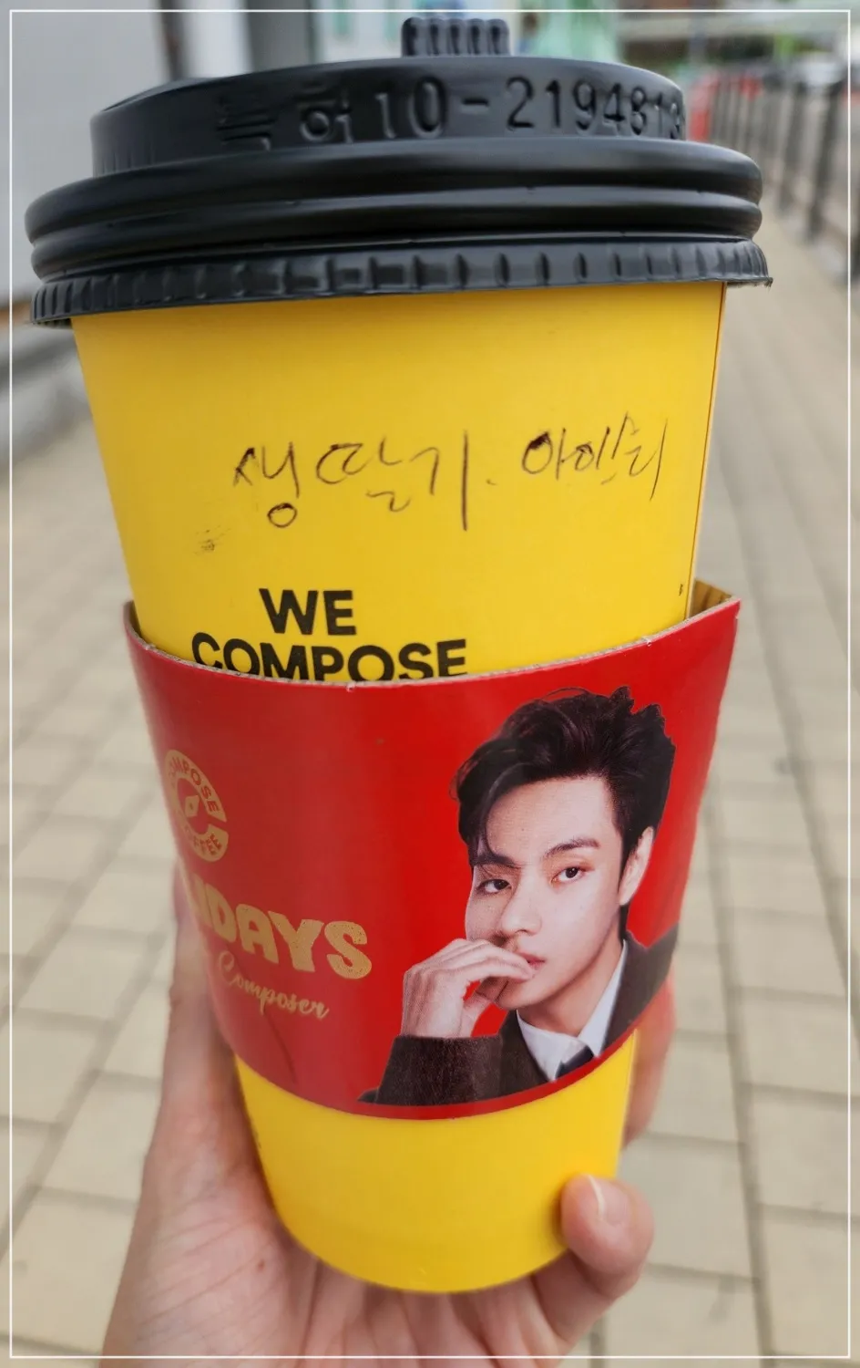 컴포즈커피-생딸기망고아이스티