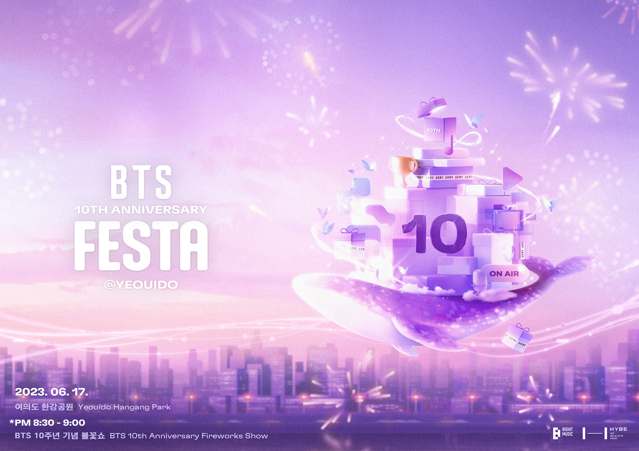 BTS10주년행사 실시간 시청방법 - 2023 BTS 페스타 여의도 행사일정