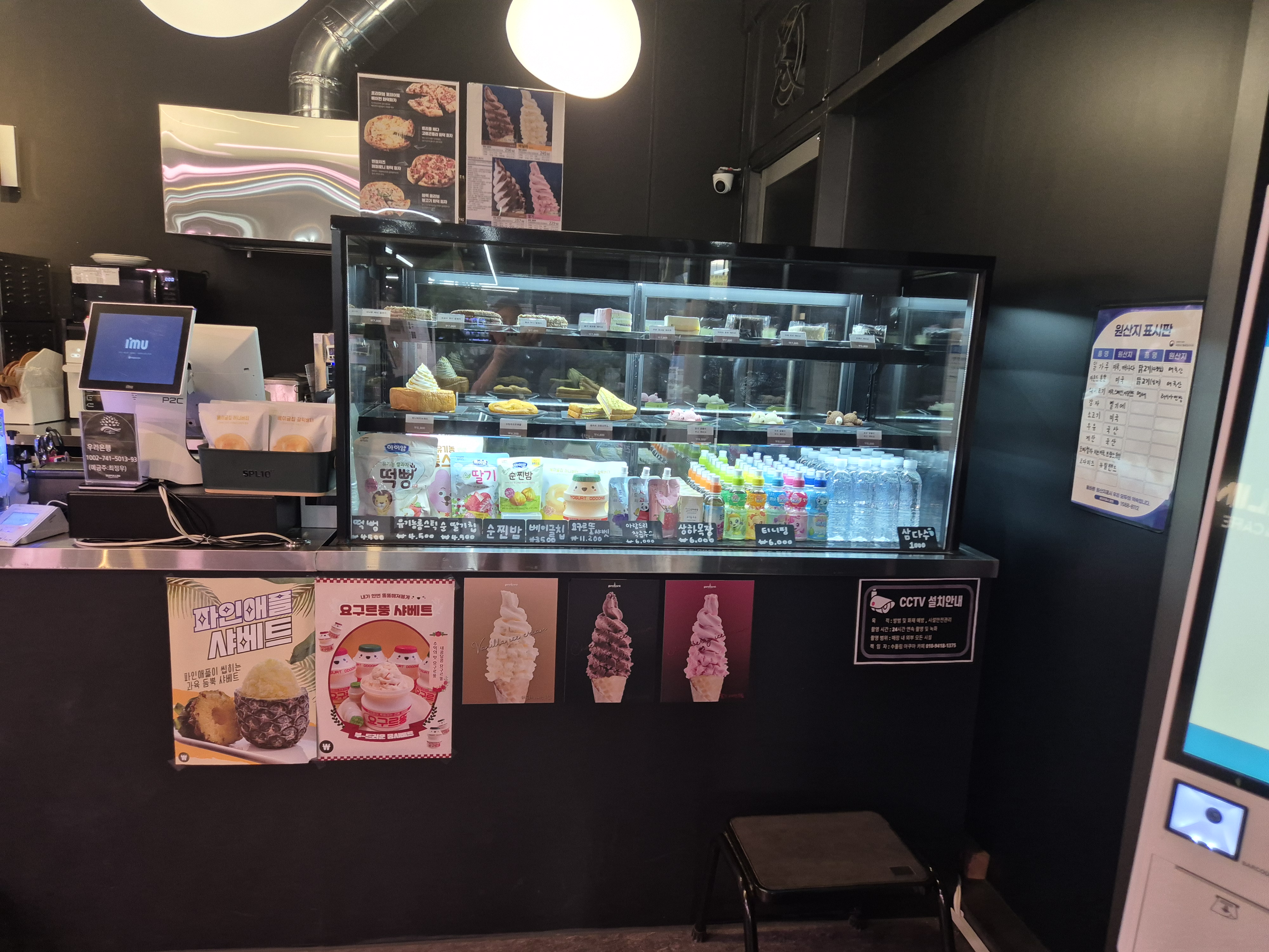 아쿠아&카페 <수풀림> _ 갈매점