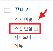 수익 손실 위험 주의창 해결 방법