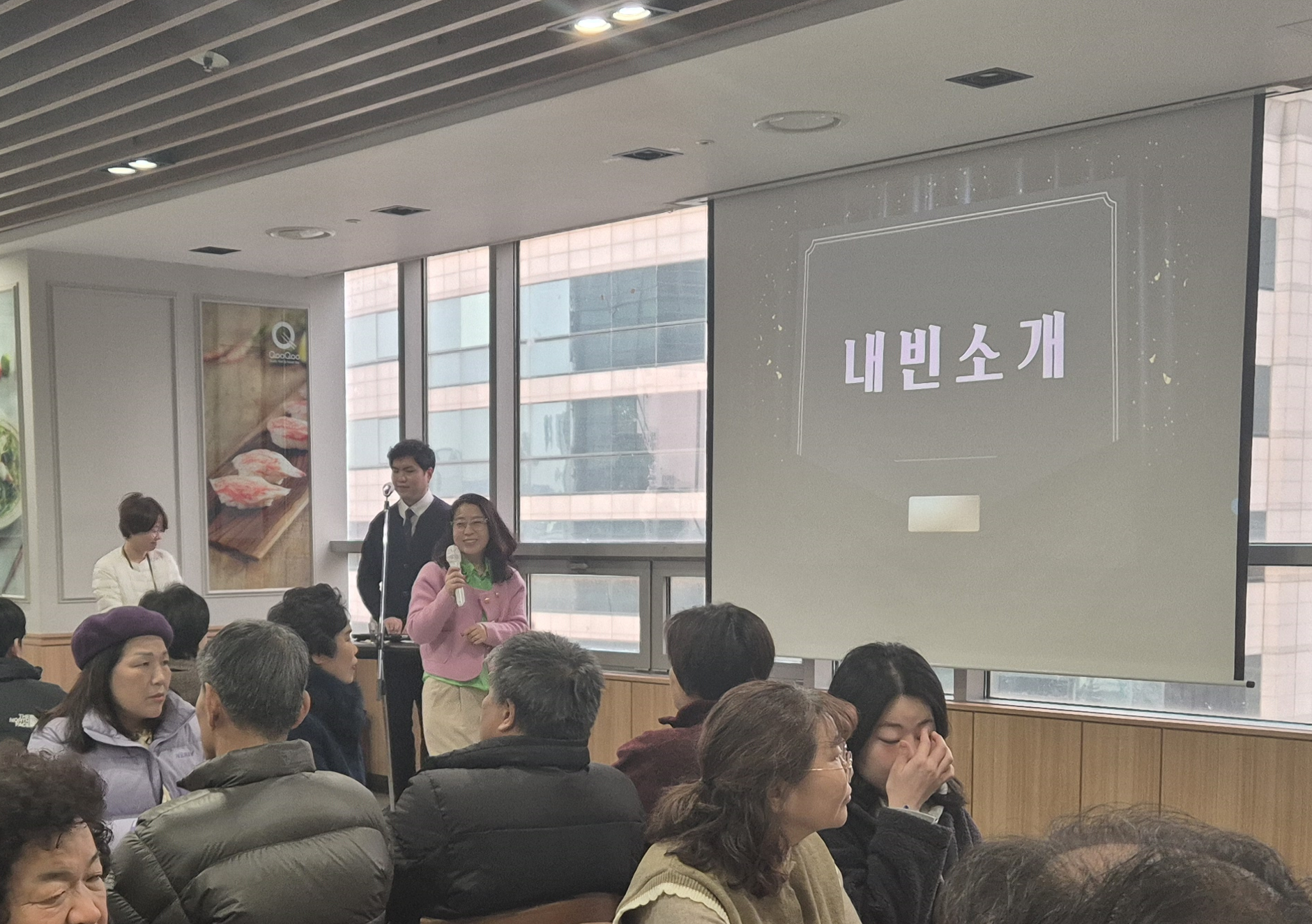내빈소개사진