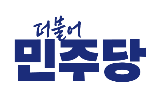 이재명 민주당 지지율 여론조사 결과