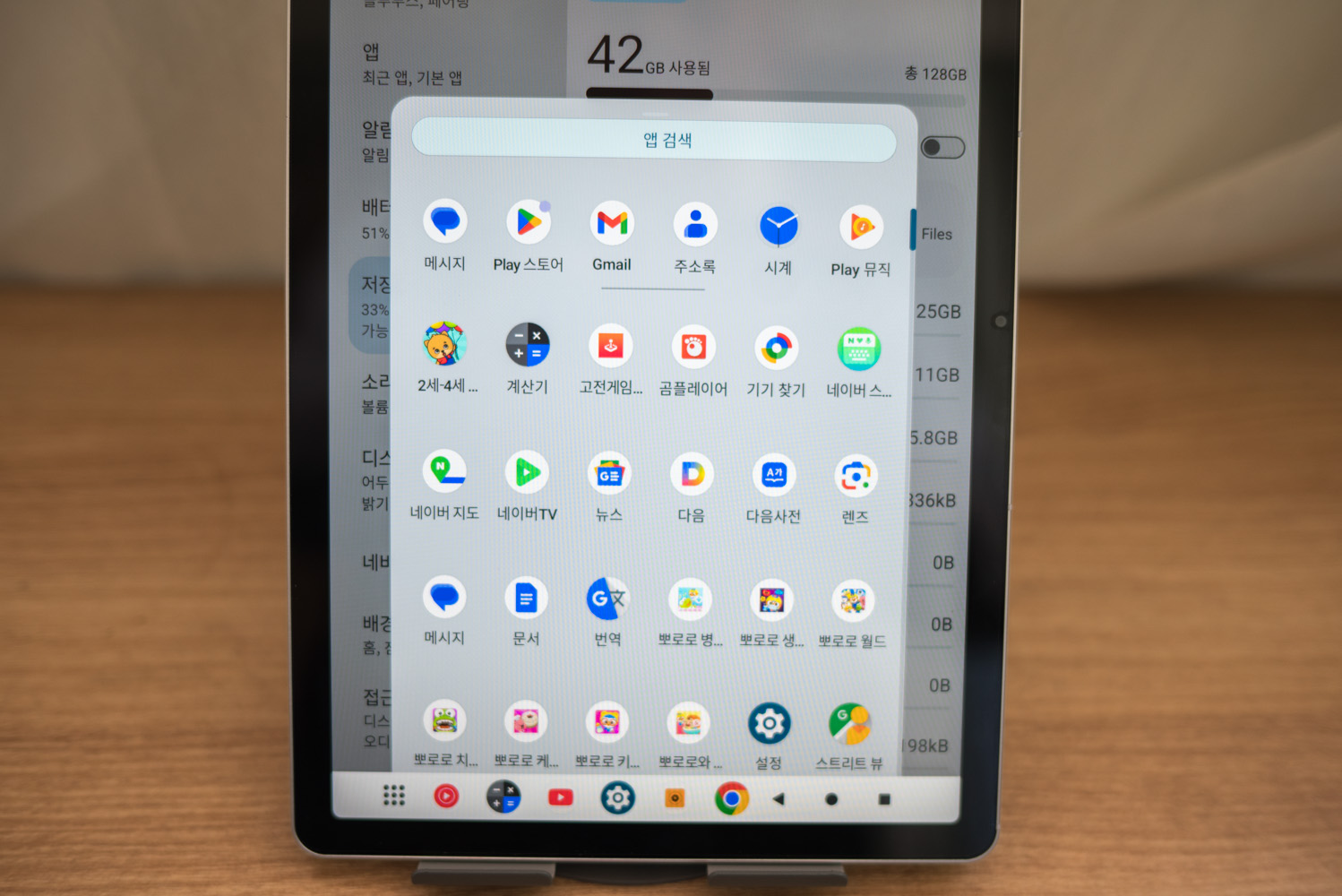 어린이용 태블릿 아이뮤즈 K11