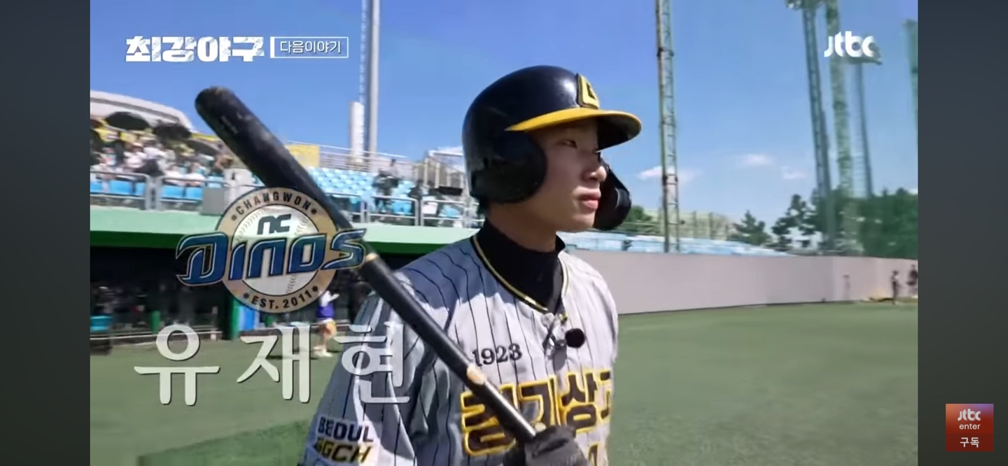 봉황대기 준우승, KBO 드래프트 6명이 지명된 경기상고