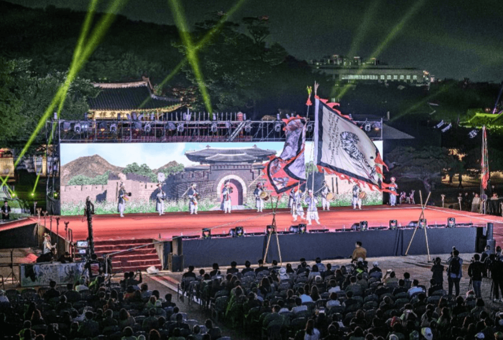 수원화성문화제