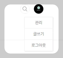 검색 버튼