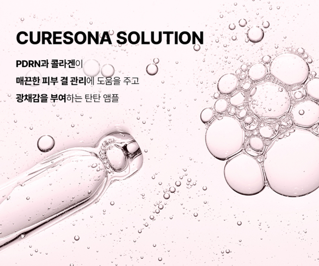 다이소 PDRN