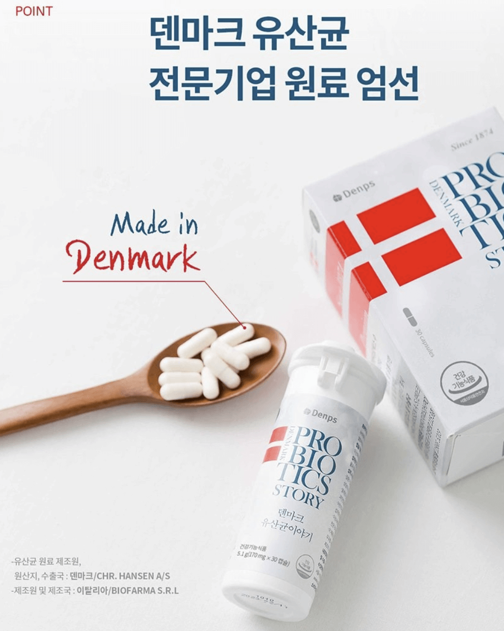 최근 인기 유산균 제품 탑3! TOP 3 + 추천 탑2 TOP2 =TOP5!