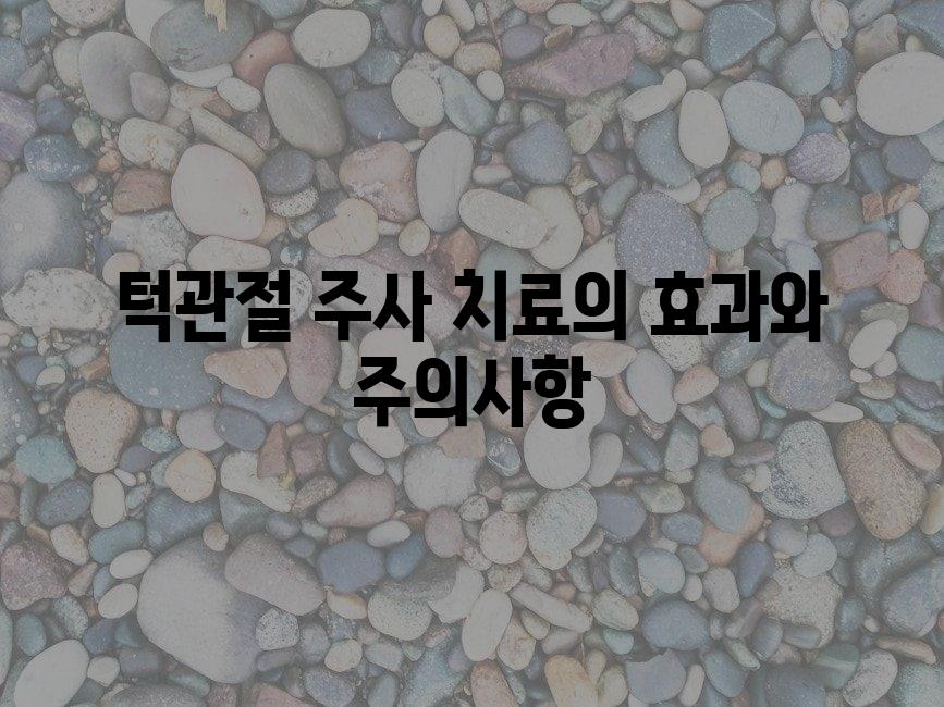 샘플 (82)