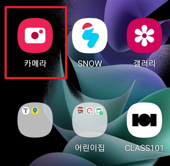 qr코드 스캔 설명