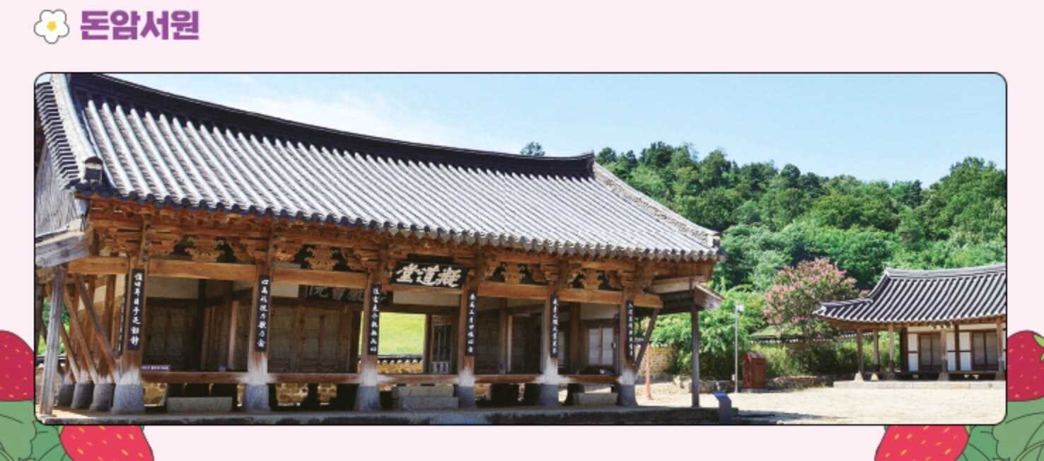 논산 주변 관광지