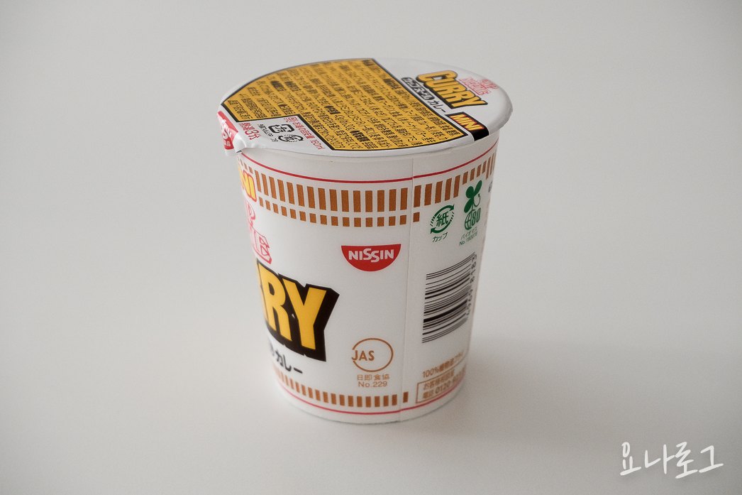 일본편의점 일본편의점간식 일본컵라면 일본쇼핑리스트 도쿄쇼핑리스트 홋카이도쇼핑리스트 도쿄여행 홋카이도여행 돈키호테추천템 일본편의점추천템 닛신 컵누들 컵누들카레맛 cupnoodle 일본여행준비 일본라면 일본라면추천