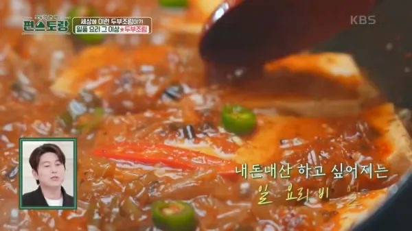 류수영 프로필