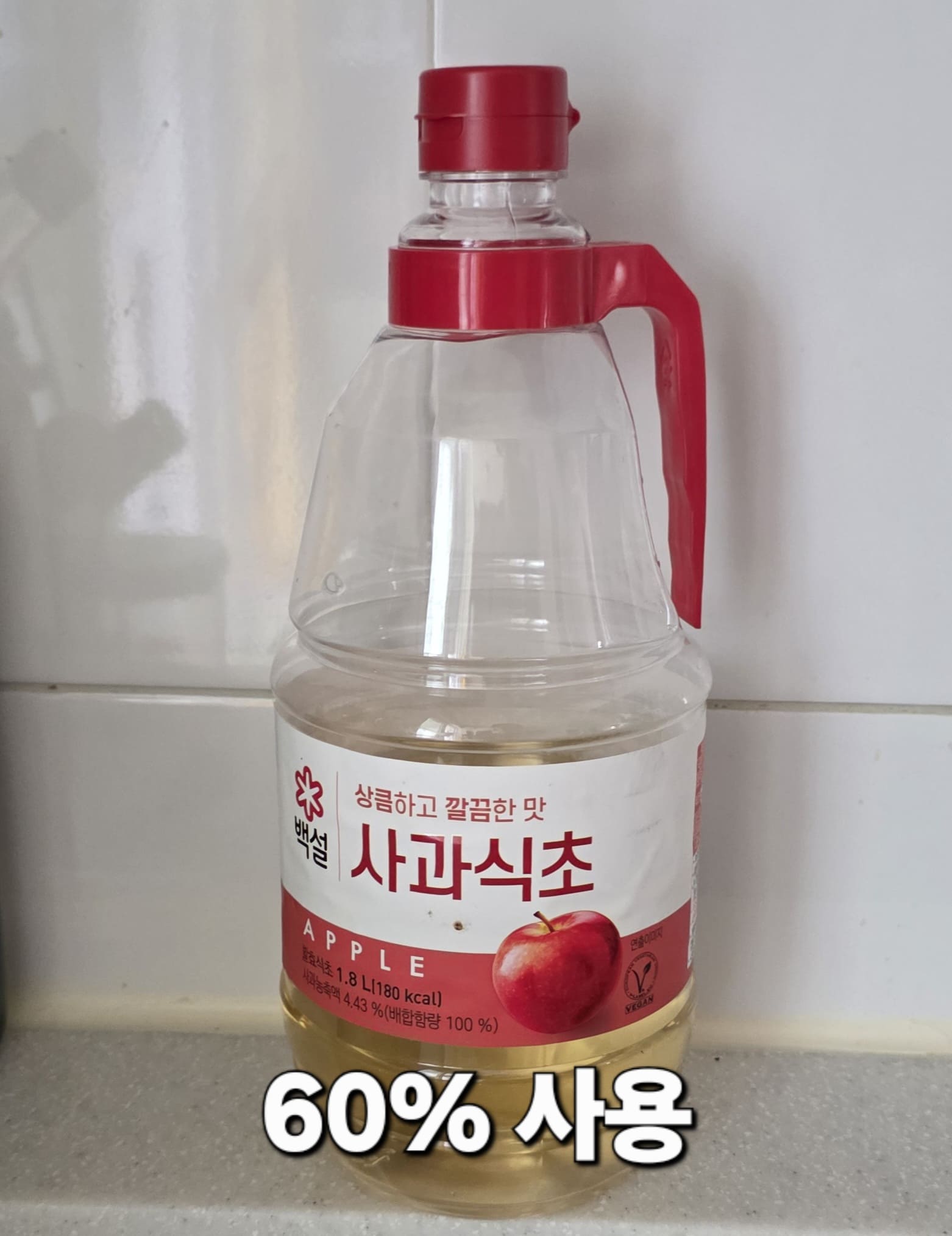 녹-제거-방법-식초·구연산-활용해-돈-안-들이고-해결-방법-안내-사과식초를-약-60%-정도-부어-기구가-잠기도록-했는데요.-굳이-전체가-다-잠기지-않아도-되고,-녹이-슬어-있는-부분만-잠기도록-해도-충분합니다.