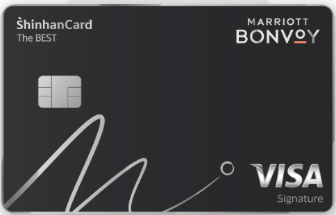 [라운지1+1 /호텔 무료이용] 메리어트 본보이 신한카드