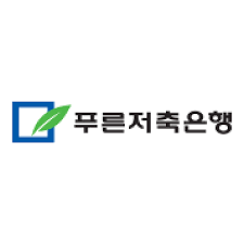 푸른저축은행-로고