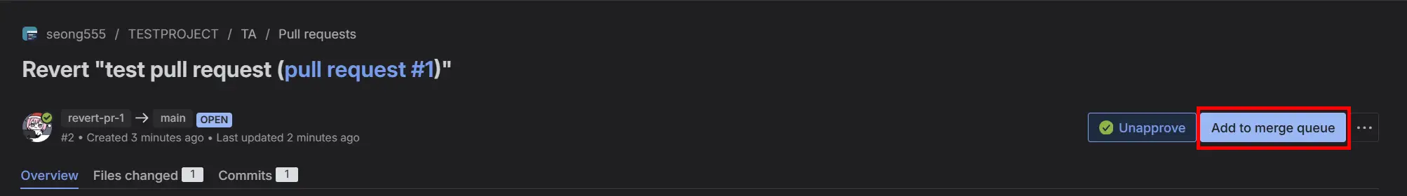 PR 화면에 표시된 병합 큐