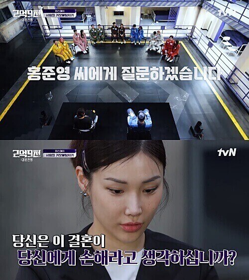 서바이벌-2억-9천-패자부활전