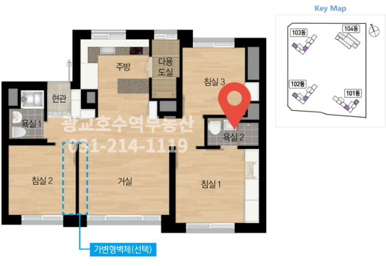 더샵광교레이크시티