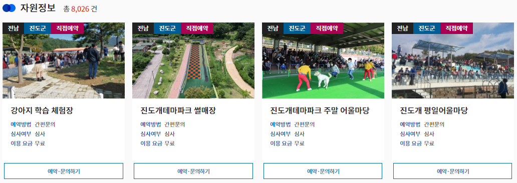 공유누리 3