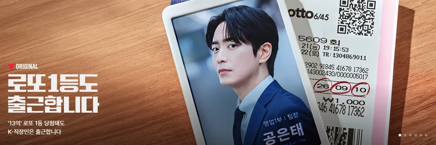 티빙-요금제-가격-종류