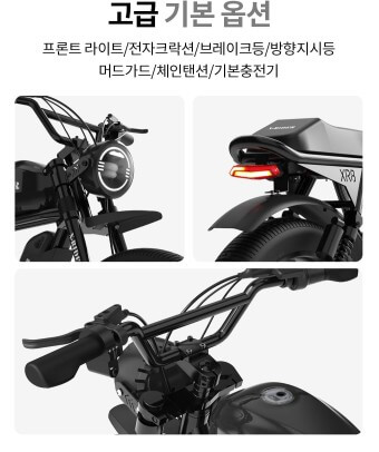고급 기본 옵션인 프론트 라이트&#44; 전자 크락션&#44; 브레이크등&#44; 방향 지시등&#44; 머드가드&#44; 체인렌션&#44; 기본 충전기 등이 설명 되있고 엑스라이더 x200 사진이있다.