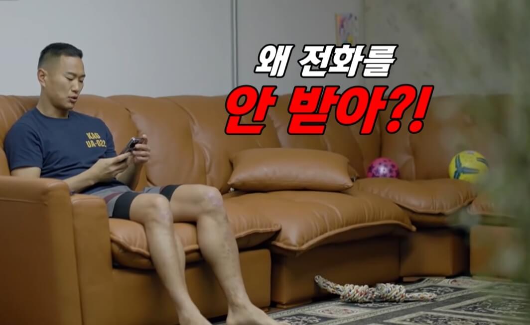 한번쯤-이혼할-결심-13회